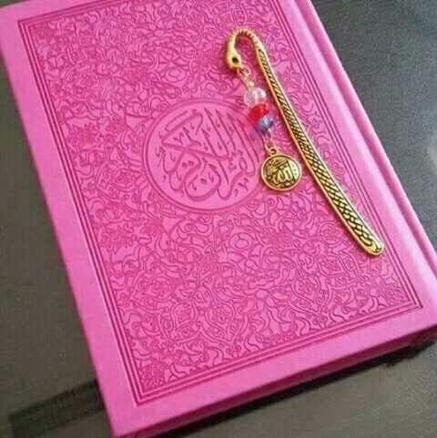 الباقيات الصالحات